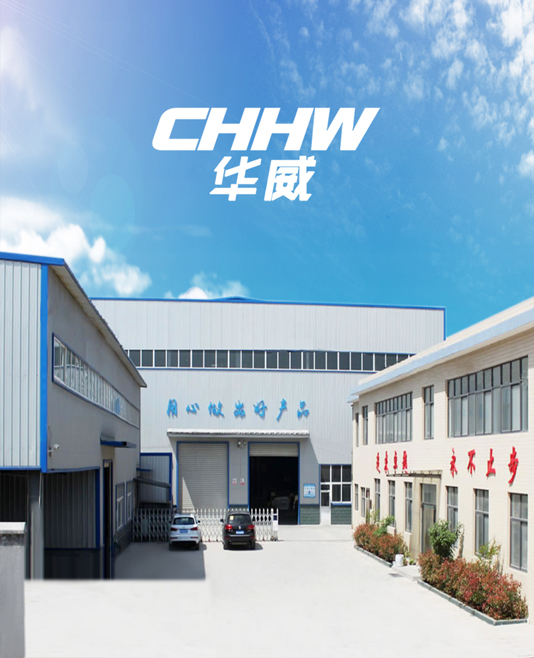 华威供水设备股份有限公司